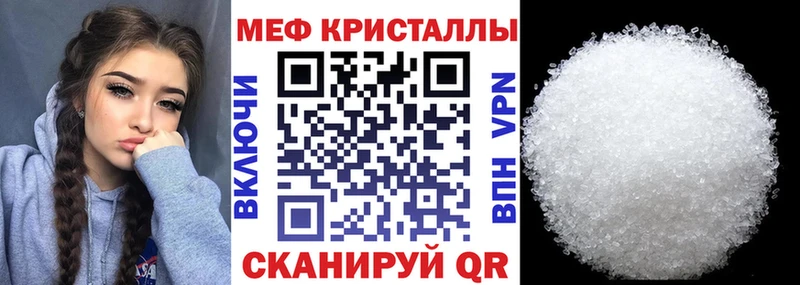 Все наркотики Правдинск Codein  A PVP  Меф  Галлюциногенные грибы  КОКАИН  Гашиш 