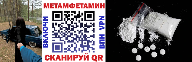 АМФЕТАМИН Premium  Правдинск 