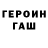 Кетамин VHQ GhostHE