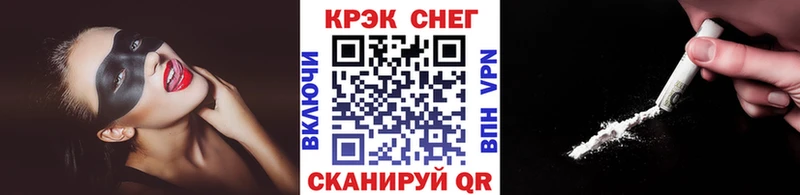 Кокаин Эквадор ОМГ ОМГ маркетплейс Правдинск цены