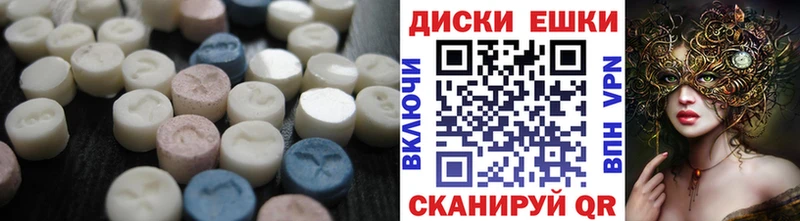 omg ссылка  цена   Правдинск  Экстази TESLA 