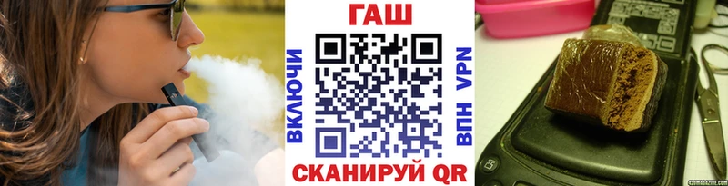 ГАШ гарик  где продают наркотики  MEGA вход  Правдинск 
