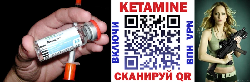 Кетамин VHQ  Правдинск 