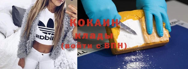 спиды Армянск