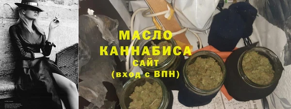 спиды Армянск
