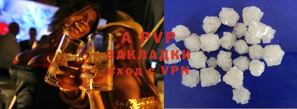 a pvp Аркадак