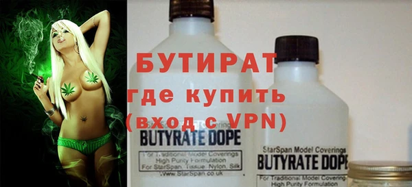 круглые Медногорск