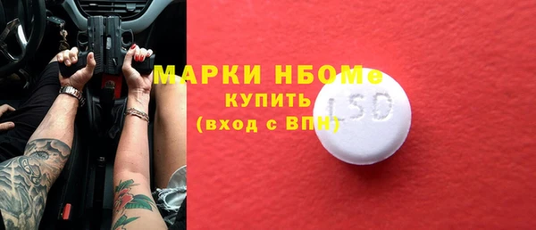 спиды Армянск