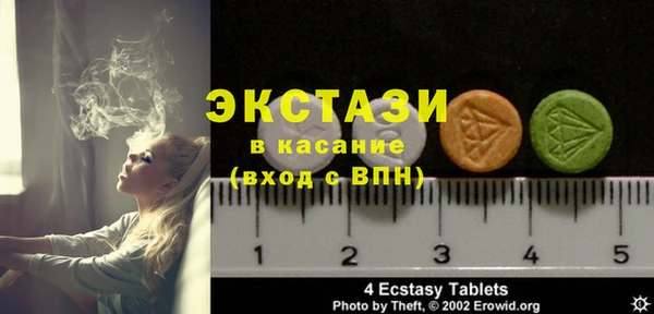 спиды Армянск