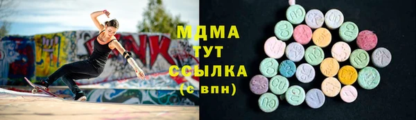 спиды Армянск