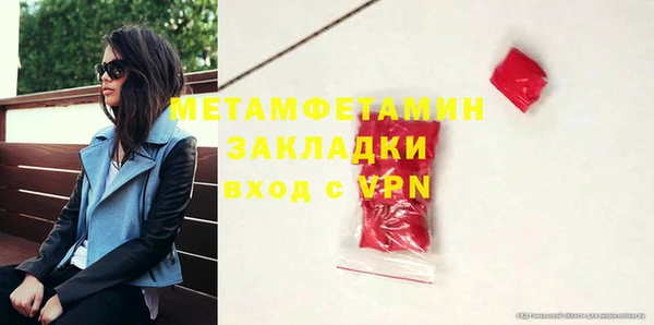 стафф Арсеньев