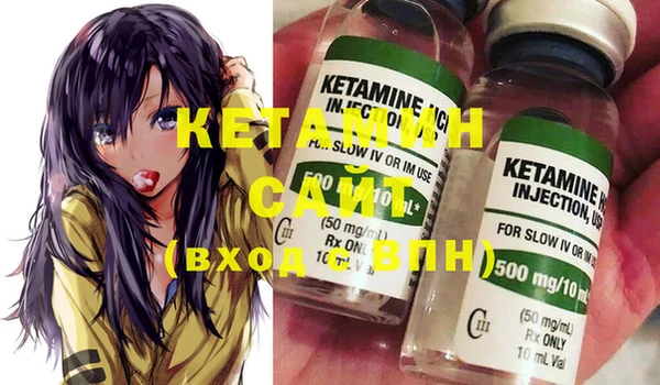 мескалин Мегион
