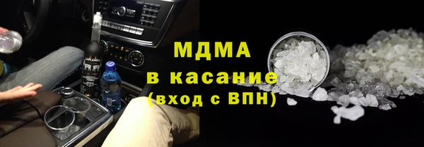 спиды Армянск