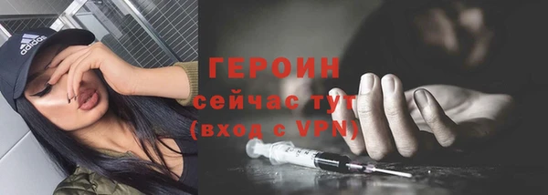 стафф Арсеньев