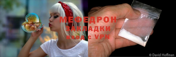 стафф Арсеньев