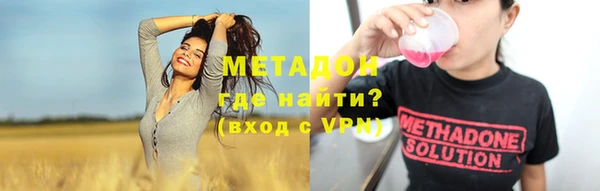 спиды Армянск