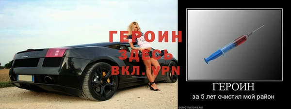 стафф Арсеньев