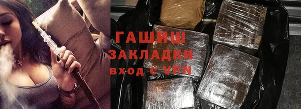 спиды Армянск
