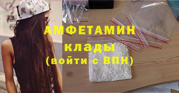 спиды Армянск