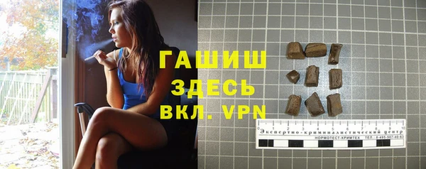 стафф Арсеньев