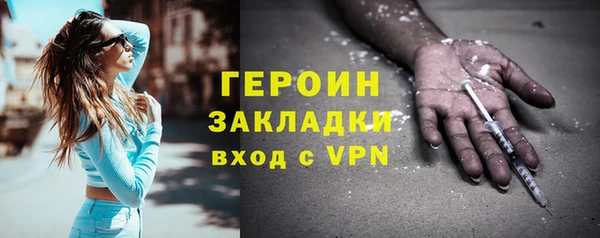 стафф Арсеньев