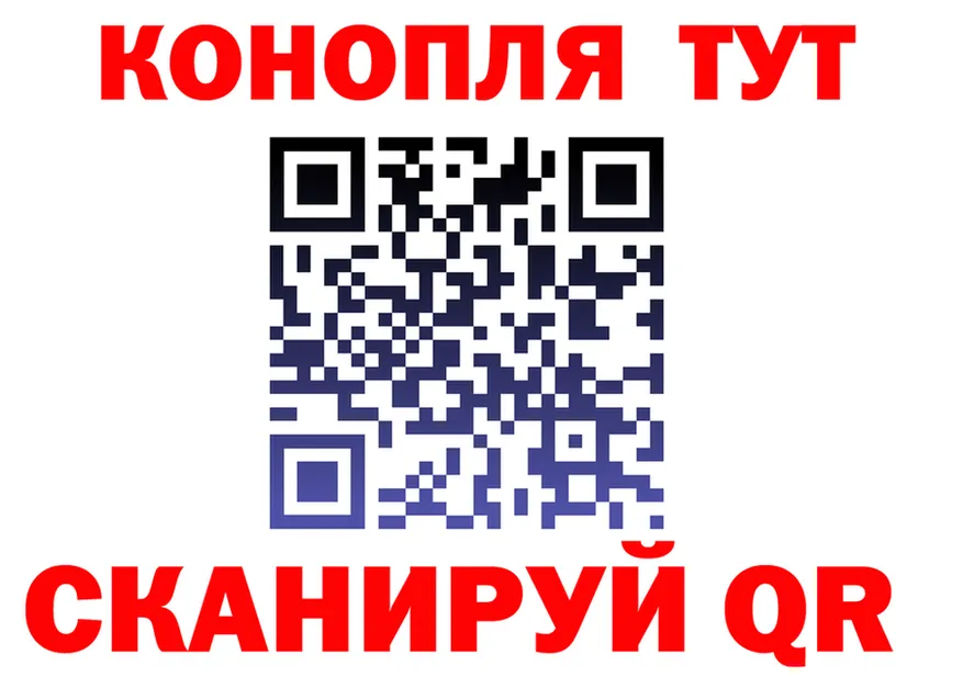 Canna-Cookies конопля ССЫЛКА darknet гидра Правдинск