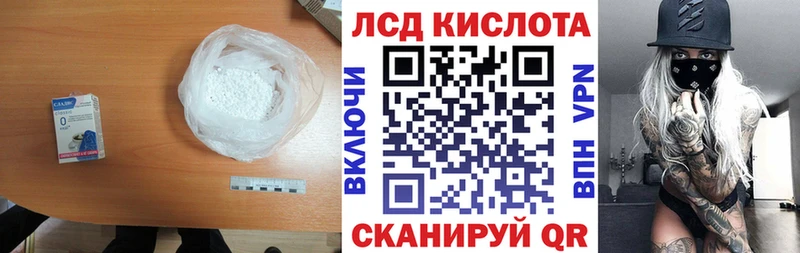 mega ТОР  даркнет какой сайт  Правдинск  Лсд 25 экстази ecstasy  что такое  