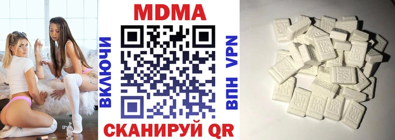 МДМА crystal  Правдинск 