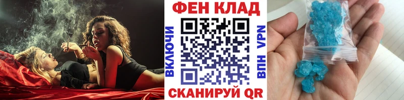 Первитин винт  даркнет сайт  Правдинск 