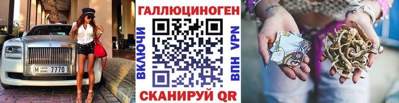 Галлюциногенные грибы GOLDEN TEACHER  Правдинск 